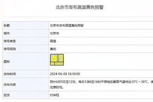 都想升超！英冠当前积分：附加赛区竞争激烈？5-9名积分均50+